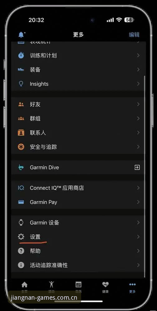 江南体育平台赛事数据导出操作教程：不吹不黑，这回终于说到点子上了